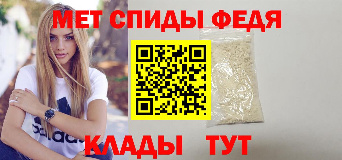 Кингисепп  Амфетамин Premium  АМФЕТАМИН  Вход с VPN  Amphetamine 