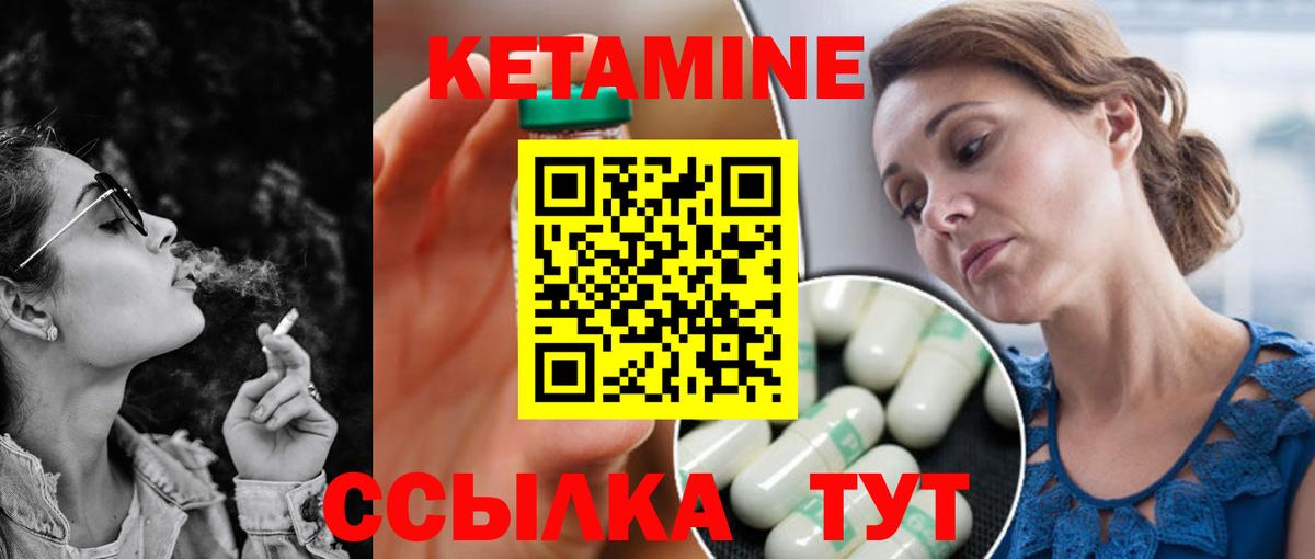 мориарти какой сайт  Вход с VPN  КЕТАМИН VHQ  МЕГА зеркало  Кингисепп  Кетамин VHQ 