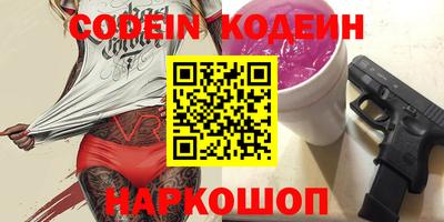 мдма Краснокаменск
