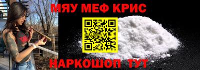 COCAINE Анапа