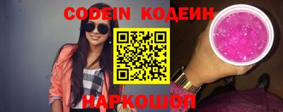 кокс Краснодар