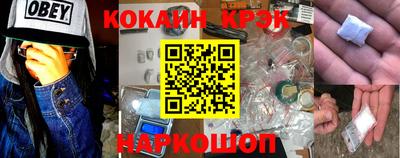 мдма Краснокаменск