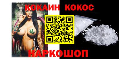 кокс Краснодар