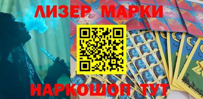 мдма Краснокаменск