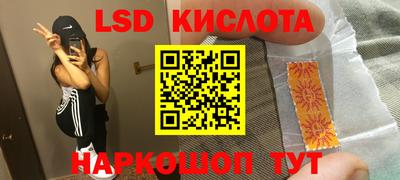 мдма Краснокаменск