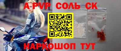 кокс Краснодар