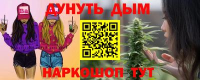 мдма Краснокаменск