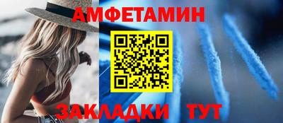 кокс Краснодар