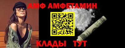 apvp Краснознаменск