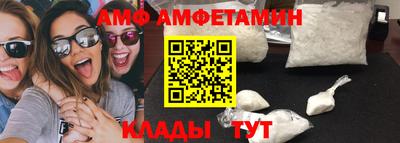 мдма Краснокаменск