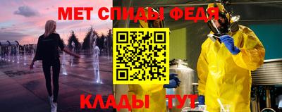 спайс Ангарск