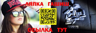 apvp Краснознаменск