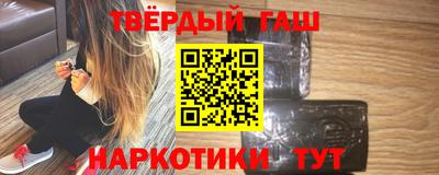 мдма Краснокаменск
