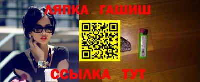 мдма Краснокаменск