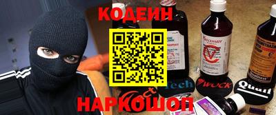 мдма Краснокаменск