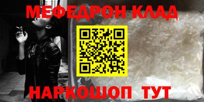 кокс Краснодар