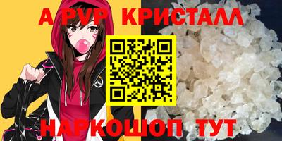 мдма Краснокаменск