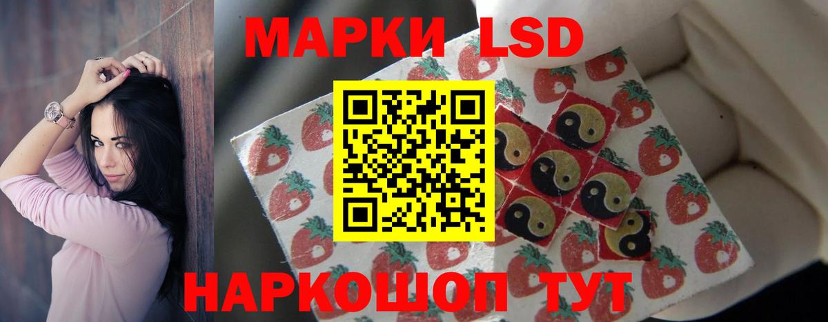 Кингисепп  ЛСД экстази кислота  Вход с VPN  Лсд 25 экстази ecstasy 