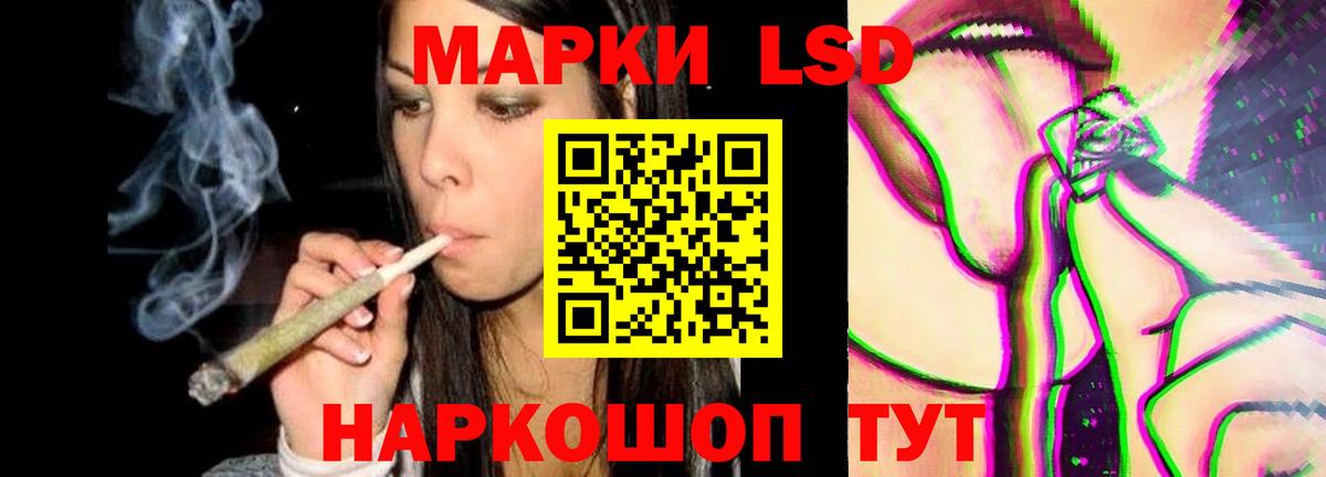 LSD-25 экстази ecstasy Кингисепп