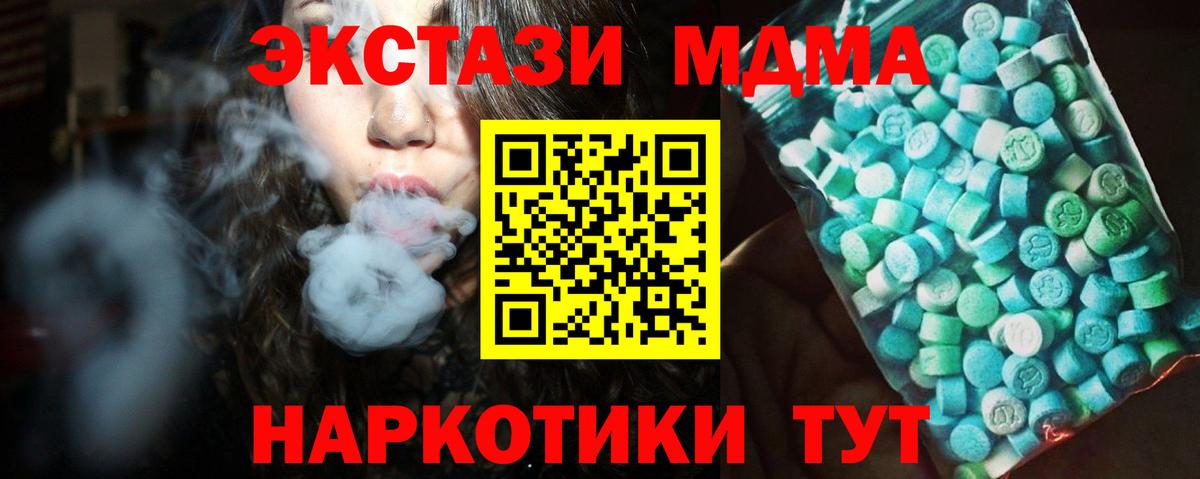 A PVP СОЛЬ   COCAIN  Экстази  Бошки Шишки  Вход с VPN  ГАШИШ  Кингисепп  Канабис  МЕФ  