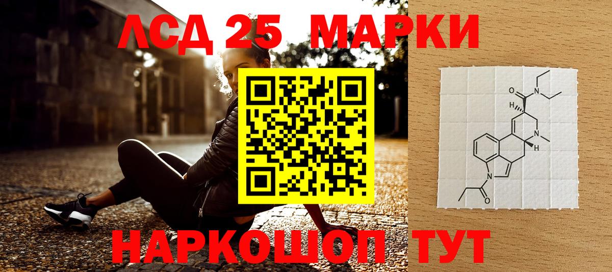 Кингисепп  Наркотические марки 1500мкг  Вход с VPN  Наркотические марки 1500мкг 
