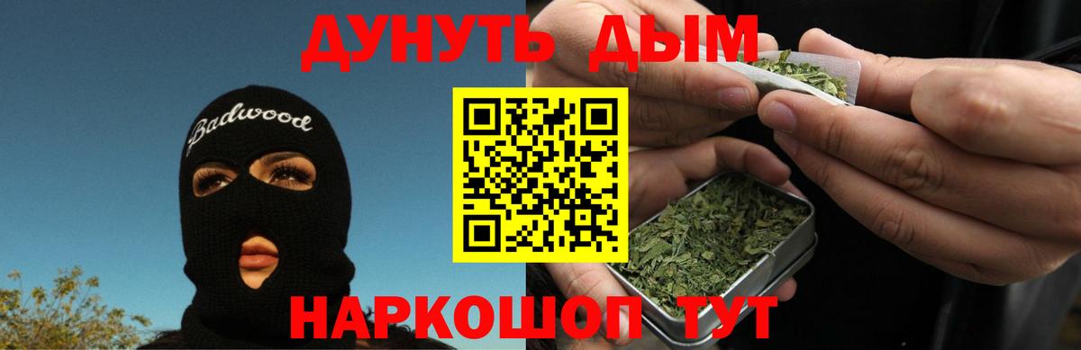 Конопля ГИДРОПОН  Вход с VPN  МАРИХУАНА семена  Бошки Шишки LSD WEED  Конопля планчик  Кингисепп 